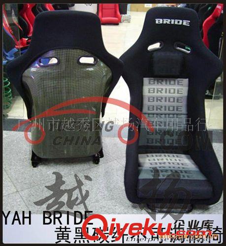 YAH款碳纤椅/赛车座椅/BRIDE赛车椅 碳纤赛车椅 racing seat