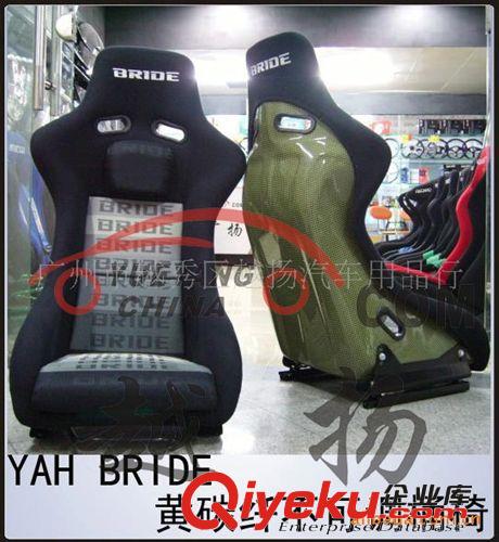 YAH款碳纤椅/赛车座椅/BRIDE赛车椅 碳纤赛车椅 racing seat