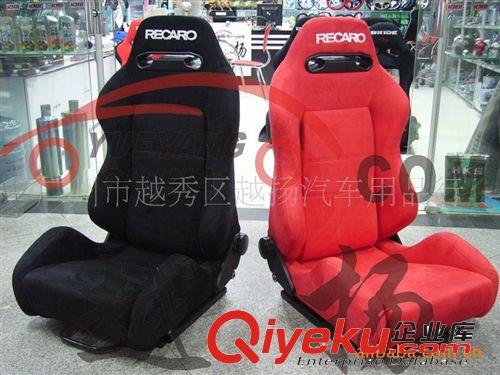 RECARO赛车座椅/RECARO赛车椅 YPD款,跑车座椅,磨沙布料 racing