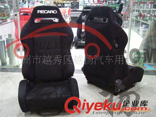 RECARO赛车座椅/RECARO赛车椅 YPD款,跑车座椅,磨沙布料 racing