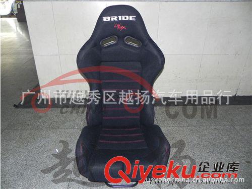 YPS玻璃鋼座椅,BRIDE LOWMAX賽車椅/賽車座椅 racing seat