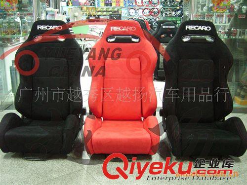 YPD款RECARO赛车座椅/赛车椅 recaro跑车座椅 racing seat