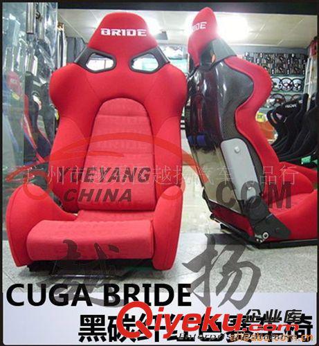 bride赛车椅/racing seat/赛车座椅-CUGA