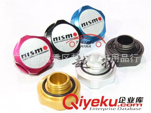 NISMO機(jī)油蓋 機(jī)油箱帽 油箱蓋 nismo oil tank cap