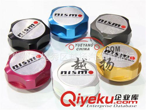 NISMO機(jī)油蓋 機(jī)油箱帽 油箱蓋 nismo oil tank cap