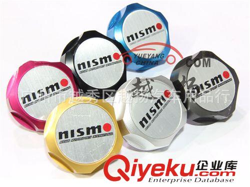 NISMO機(jī)油蓋 機(jī)油箱帽 油箱蓋 nismo oil tank cap