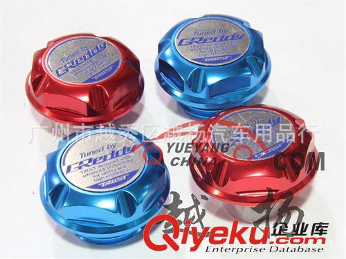 GREDDY機(jī)油蓋  GREDDY機(jī)油箱蓋 油箱帽 greddy oil tank cap