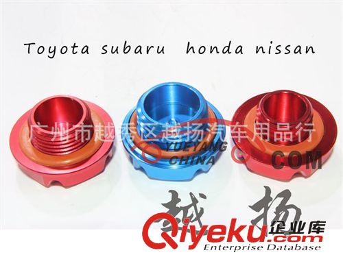 GREDDY機(jī)油蓋  GREDDY機(jī)油箱蓋 油箱帽 greddy oil tank cap