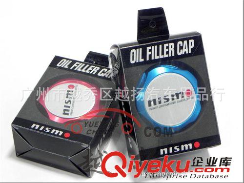 NISMO機油蓋B款，STI機油蓋B款，NISMO oil tank cap ,STI oi cap