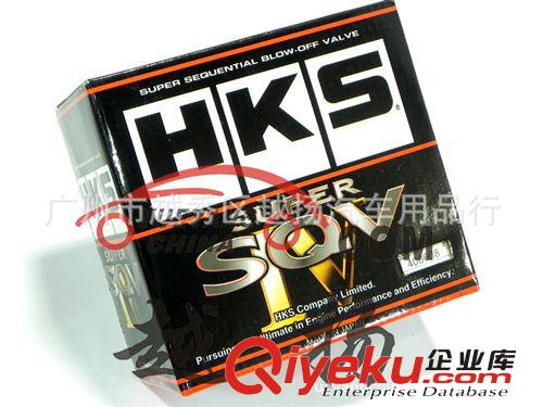 HKS泄壓閥 HKS 泄氣閥,HKS 瀉壓閥黑色4代,HKS blow off valve