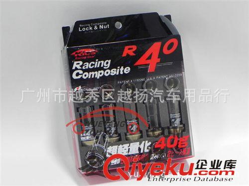 WORK racing nuts work螺絲 work螺母 輕量化改裝螺絲 M12X1.5短