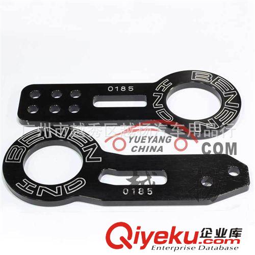 BENEN拖車鉤前后一對(duì) 拖車碼前后 牽引鉤前后 benen towing hook