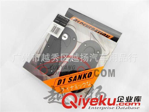 D1碳纖機(jī)蓋鎖/D1隱形機(jī)蓋鎖D1 carbon hood  pin ,hood lock