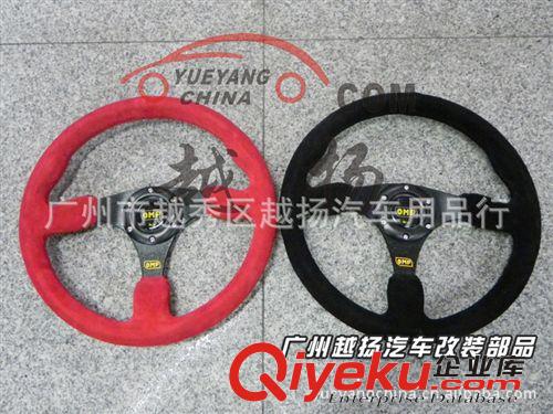 4146 OMP方向盤,zp方向盤,磨沙方向盤 OMP steering wheel