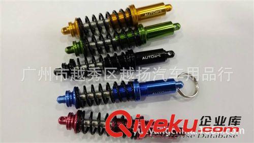 鎖匙扣 AUTO art 鎖匙扣 鑰匙扣 racing key chain