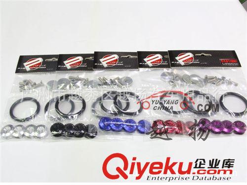 PASSWORD JDM 汽車前后杠快拆緊固套件 包圍通用裝飾螺絲圈 墊片原始圖片2