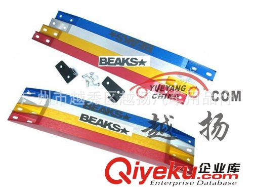 Beaks Lower Tie bar  beaks 支撐架 beaks 加固架子