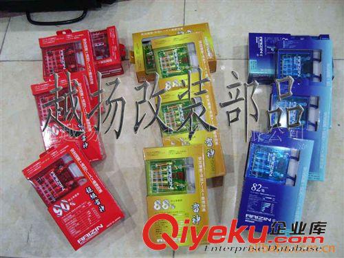 改裝后視鏡/仿碳纖子彈鏡/LED后視鏡/電動手動