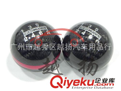 mgen波棍頭 MUGEN碳纖排擋頭圓形mugen shift knob carbon fiber