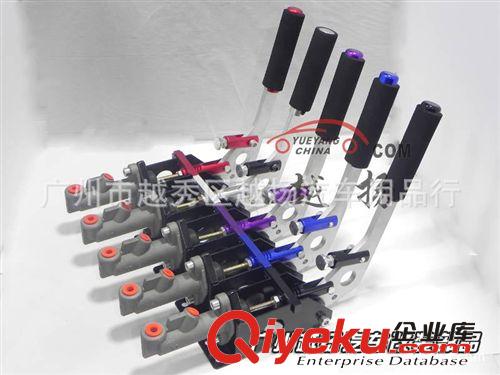 賽車手剎,漂移手剎,racing hand brake,handle brake