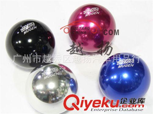 無限MUGEN 汽車排擋頭 換擋手柄/通用型波棍頭 mugen shift knob