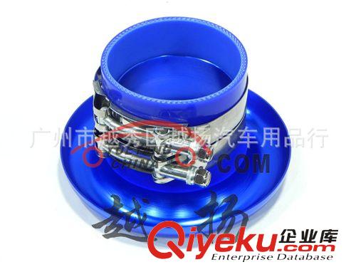 渦輪進(jìn)氣喇叭口89MM,turbo inlet horn kit 89MM