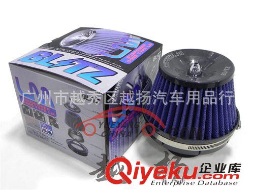 Blitz 冬菇頭，BLITZ 空濾，BLITZ air filter   改裝空氣濾清器