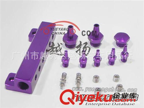 改裝用品，：真空分流，，真空分岐，vacuum manifold