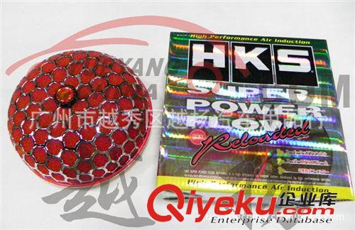 HKS冬菇頭,HKS空氣濾清器,HKS 口徑80MM HKS air filter原始圖片3