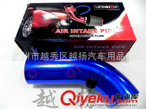 RACING 進氣管組合,多功能進氣管組合, combination air intake