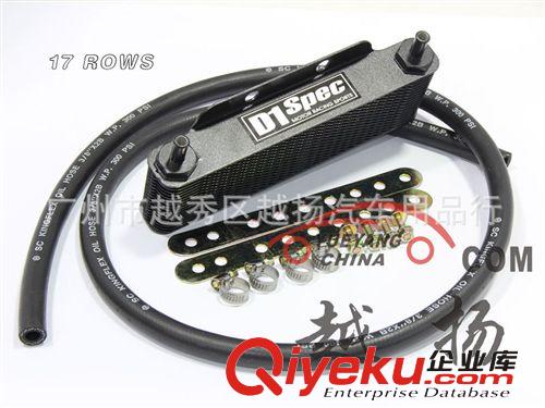 D1原裝進氣油冷器 D1機油冷卻器 D1SPEC 油冷 d1 oil cooler