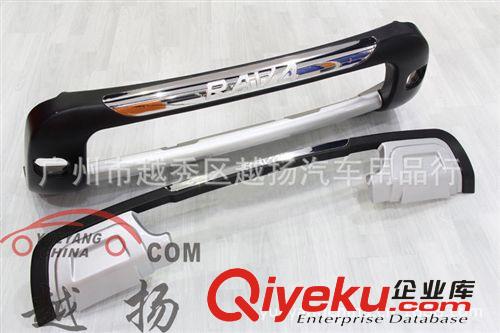 豐田RAV4前后護(hù)杠 RAV4前后杠 老款RAV4前后保險護(hù)杠 專用改裝原始圖片3