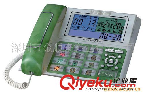 供應幻彩按鍵 家用/商務 電話機(圖)原始圖片2