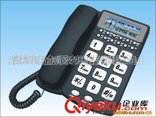供應(yīng)老年人專用電話機(圖)原始圖片3