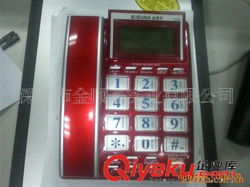 供應(yīng)多個(gè)單鍵記憶電話機(jī) 老人電話機(jī)(圖) 家用電話機(jī)