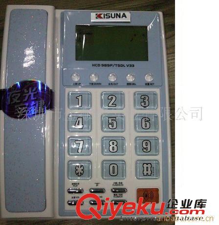 供應(yīng)新款 家用 辦公電話機(jī)(圖)