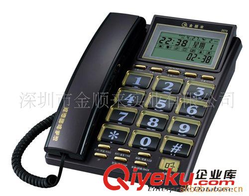 供應(yīng)亮美麗幻彩電話機(jī) 彩色按健電話機(jī)(圖) 辦公電話機(jī)原始圖片2
