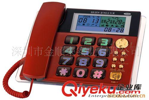 供應(yīng)亮美麗幻彩電話機(jī) 彩色按健電話機(jī)(圖) 辦公電話機(jī)原始圖片3