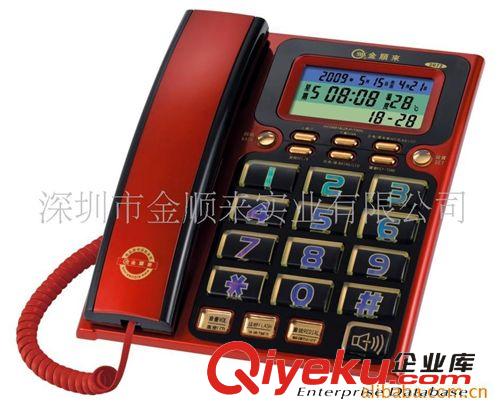 供應(yīng)新款電話機(jī) 精美電話機(jī)(圖)