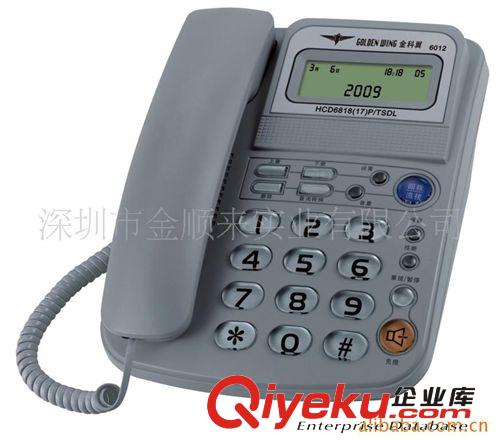 供應低價位帶來電顯示電話機(圖)原始圖片2