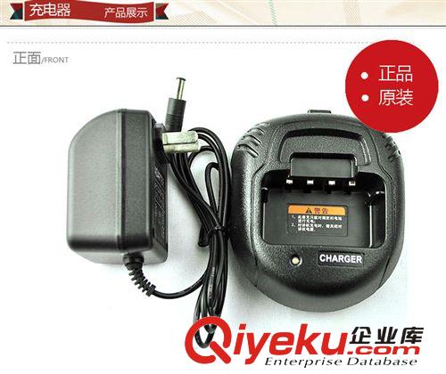 艾迪歐對(duì)講機(jī)I-568 艾迪歐568充電器