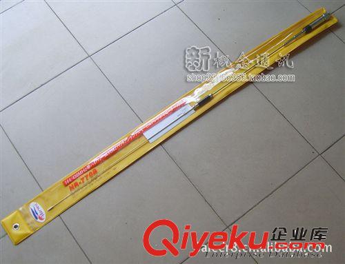 原裝臺灣天線 老鷹牌天線NR-770R U/V雙段 NR770R老鷹車載天線
