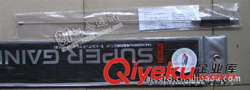 臺灣老鷹天線 SG-7900 超高增益UV雙段車臺天線 SG7900原始圖片2