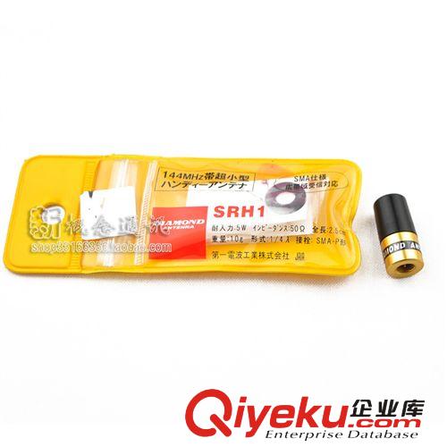 ECH5 日本原裝鉆石車載對(duì)講機(jī) 天線饋線 假一罰十 真鉆ECH5