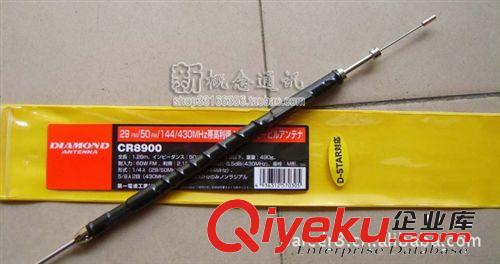 日本原裝鉆石短波天線CR-8900R(29/50/144/430mhz)8900四段天線原始圖片2