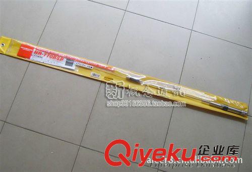原裝鉆石天線 雙段車載對講機天線NR-770RSP {jd1}真鉆