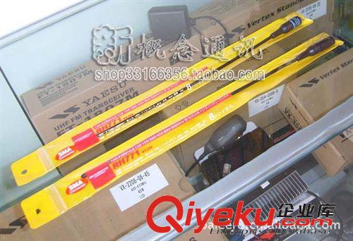 對講機車載天線 NW-2001 144/438MHZ棒子 高1.1米 國產玻璃鋼天線
