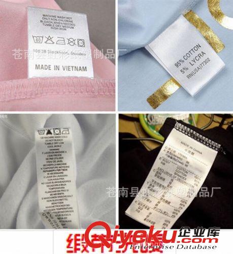 席夢思商標(biāo) 床墊布標(biāo)商標(biāo) 床上用品 四角標(biāo)合格證 布標(biāo)印刷廠家原始圖片3