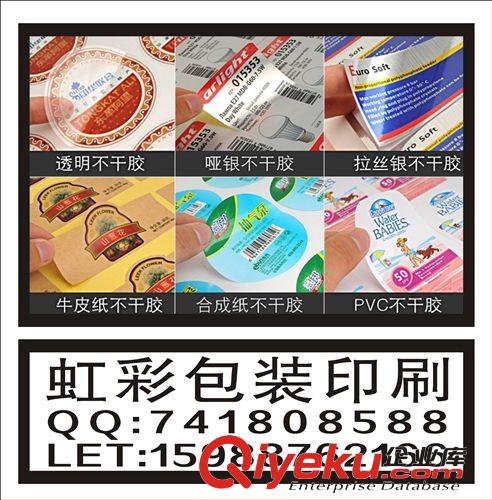 定制 卡通玩具貼紙 外貿(mào)兒童貼紙 車(chē)身貼紙 PVC貼花 不干膠印刷