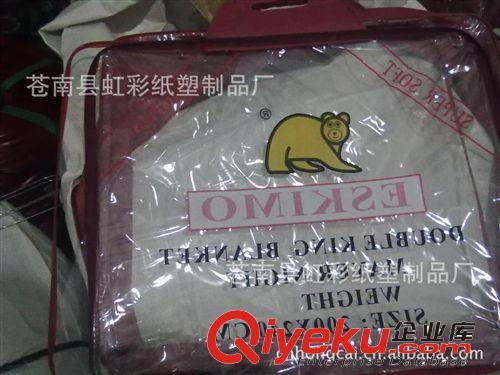 定做 毛巾澡巾pvc塑料袋包裝 洗浴 防水袋子 溫泉 可以印刷logo原始圖片2